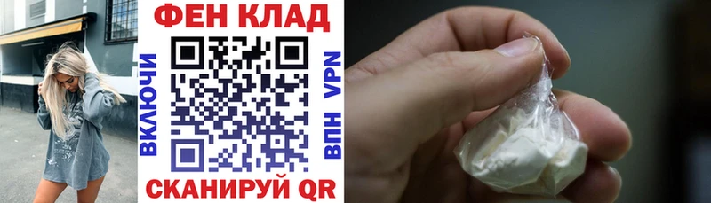 Амфетамин 97%  mega маркетплейс  Морозовск  купить наркотик 