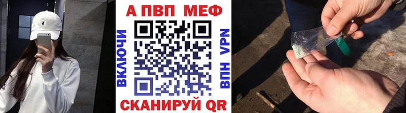 Alpha-PVP СК КРИС  Морозовск 