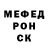 Кодеин напиток Lean (лин) _Mails_ Roky_