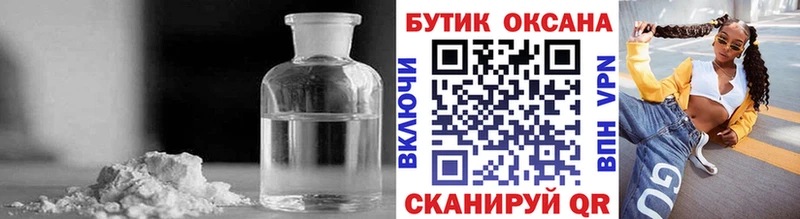 купить  цена  Морозовск  Бутират оксана 