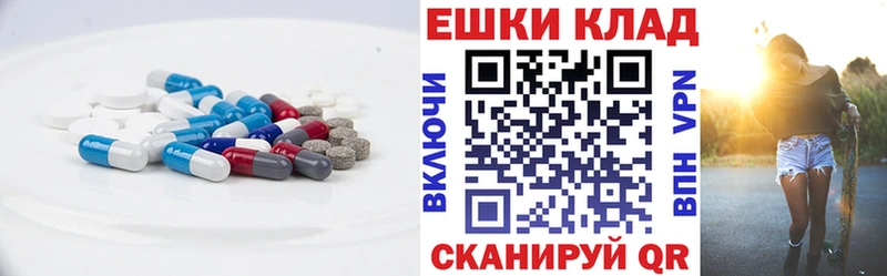 Экстази mix  закладки  Морозовск 