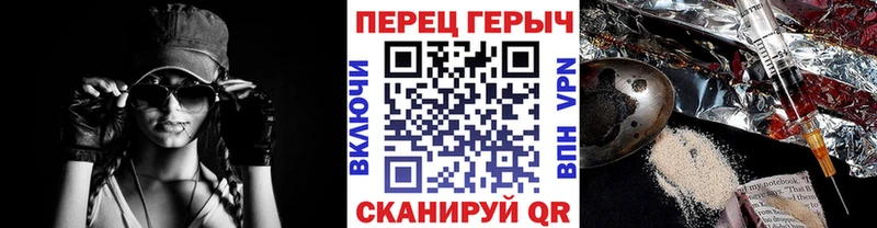 Героин Heroin  Морозовск 