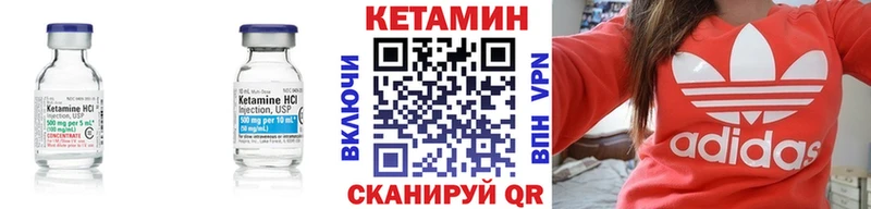 дарнет шоп  Морозовск  КЕТАМИН VHQ 