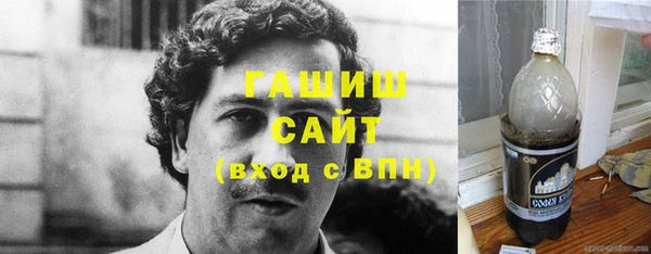 наркотики Алзамай