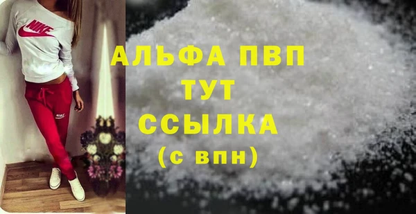 альфа пвп Алексеевка
