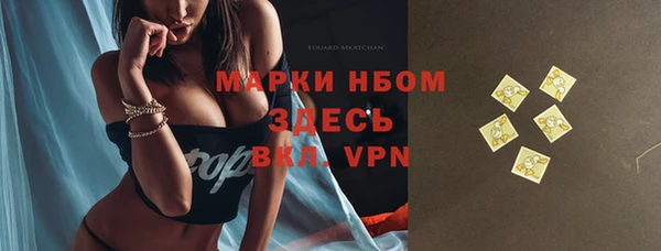 наркотики Алзамай