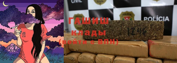 наркотики Алзамай