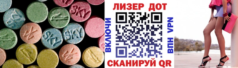 Лсд 25 экстази ecstasy Морозовск