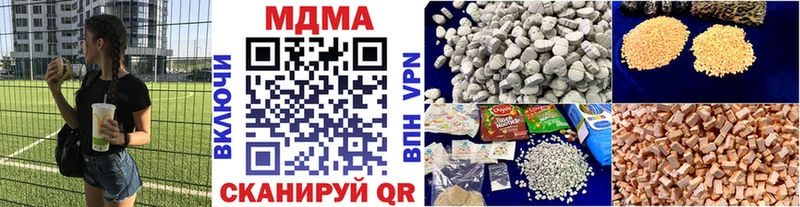 наркотики  Морозовск  MDMA VHQ 