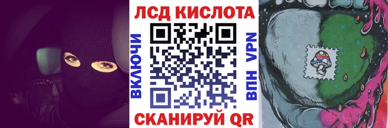 Наркотические марки 1,8мг  купить наркотик  Морозовск 