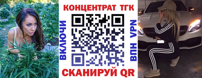 ТГК Wax Морозовск